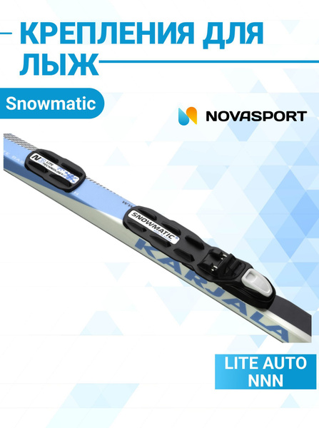 Крепления лыжные Snowmatic 39500, механизм крепления Автоматический ...