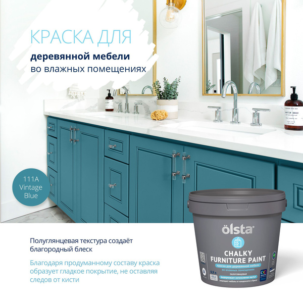 Характеристики Колерованная акриловая водоэмульсионная краска грунтовка ...