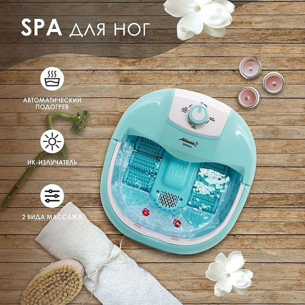 Ванночка для ног Atlanta ATH-6414 GREEN купить на OZON по низкой цене ...
