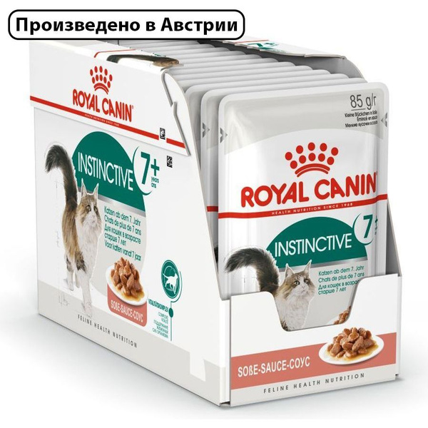Royal Canin Instinctive 7+ (Роял Канин Инстинктив 7+ со вкусом мяса ...