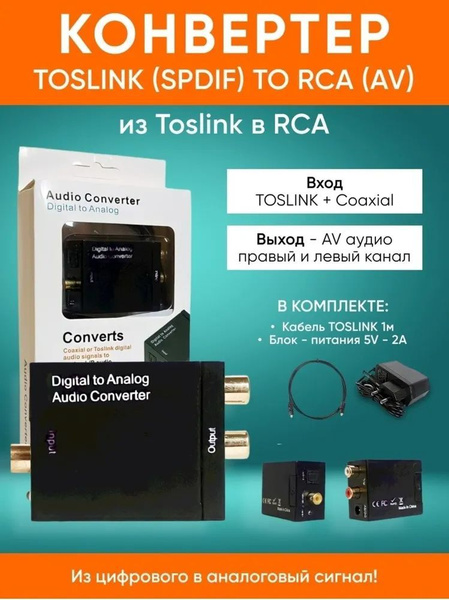 Цифро-аналоговый преобразователь Goka Technology, 1, ЦАП - купить в ...