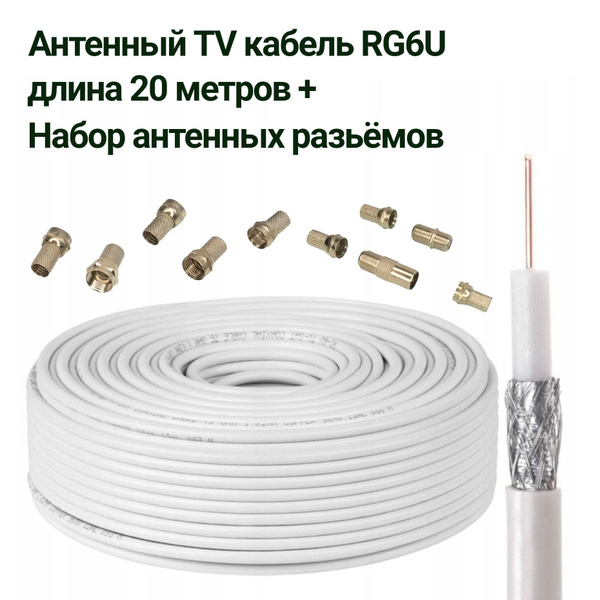 Кабель PREMIER-AV 134200* - купить по низкой цене в интернет-магазине ...