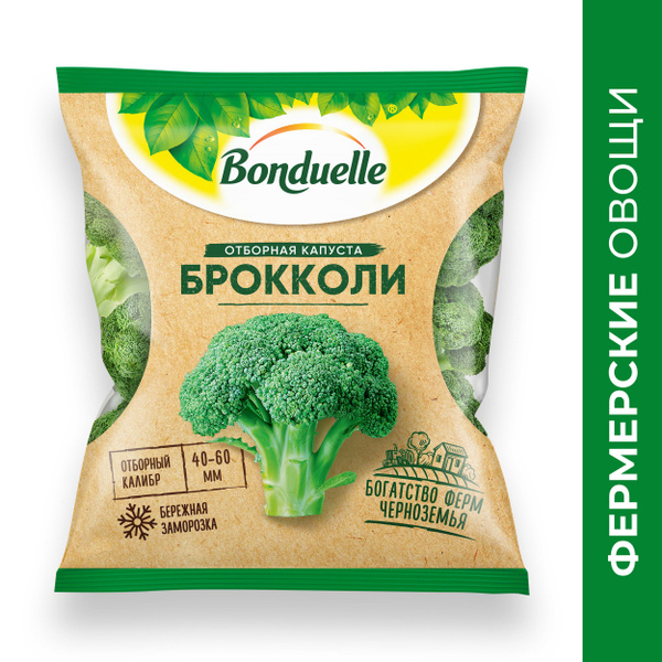 Брокколи замороженные Bonduelle, фермерские, 400 г - купить с доставкой ...