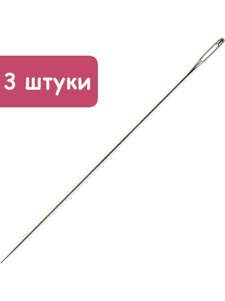 Игла для сшивания документов 100/125 мм, 3 штуки - купить с доставкой ...
