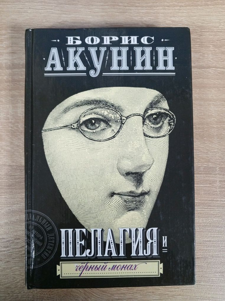 Акунин жанры