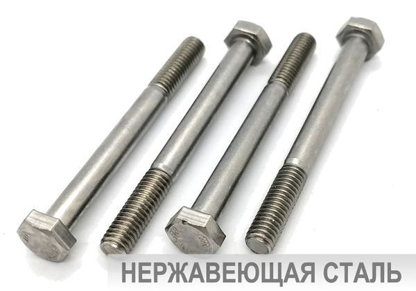 Болт M12 x , головка: Шестигранная, 4 шт - купить по выгодной цене в ...