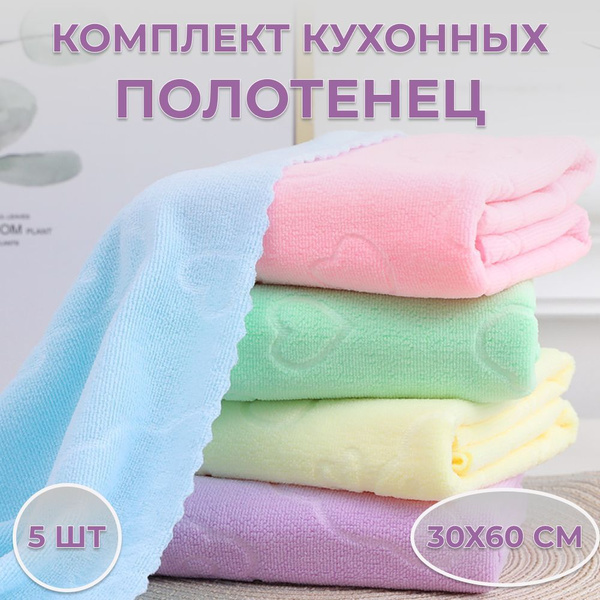 Салфетки для уборки KOTHOUSE, Хлопок - купить в интернет-магазине OZON ...