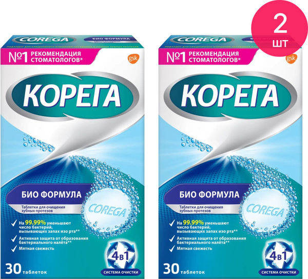 Corega / Корега Таблетки для очищения зубных протезов Био формула от ...