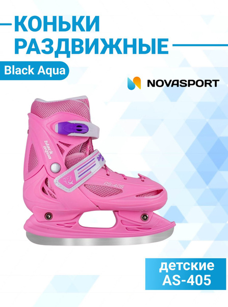 Коньки раздвижные ледовые Black Aqua размер 30, 30,5 - купить с ...