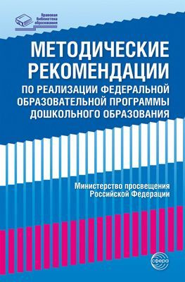 Методические рекомендации по ВКР - КОЛЛЕДЖ