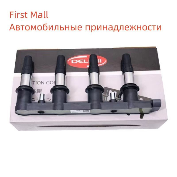 Катушка зажиганияCE2000912BZ16XER Z18XER Z16XEP Z16XE1 Delphi Opel ...