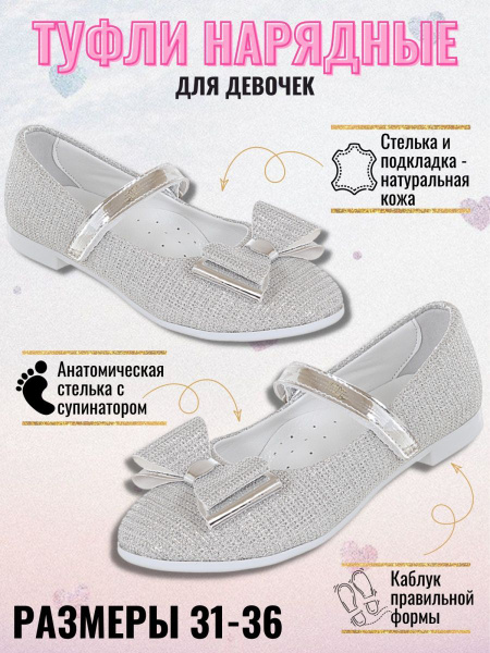 Туфли Millom - купить с доставкой по выгодным ценам в интернет-магазине ...