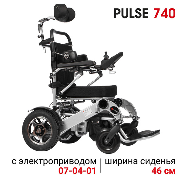 Ortonica Pulse 740 46PP/ Кресло-коляска для инвалидов с электроприводом ...