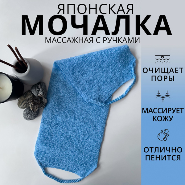 Мочалки лыковые на Купи!ру — низкие цены в проверенных интернет-магазинах и маркетплейсах Химок