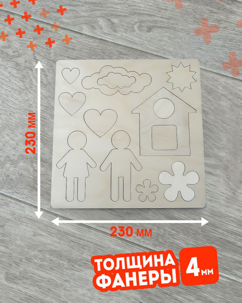 Пазл Семья, дом - купить с доставкой по выгодным ценам в интернет ...