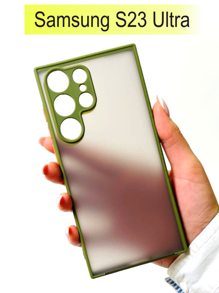 Samsung Galaxy S23 Ultra Галакси С23 Ультра матовый пластиковый чехол ...