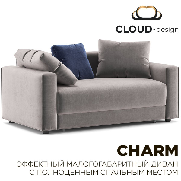 Cloud design диваны