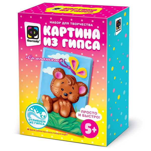 Картина из гипса "Симпатяга" - купить с доставкой по выгодным ценам в ...