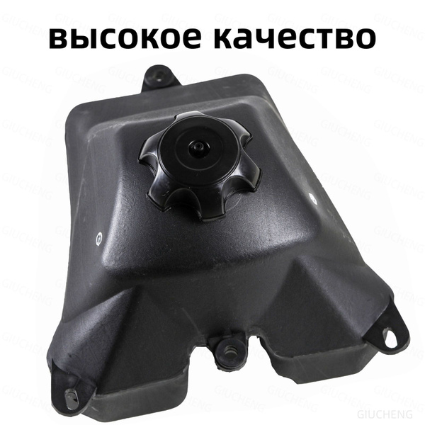 Бензиновый топливный бак 3 л для питбайка Orion Apollo RFZ 125cc 110cc ...