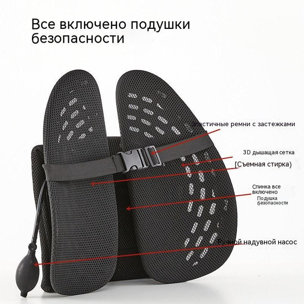 Эргономичная поясничная поддержка, спинка офисного кресла, сидячий ...