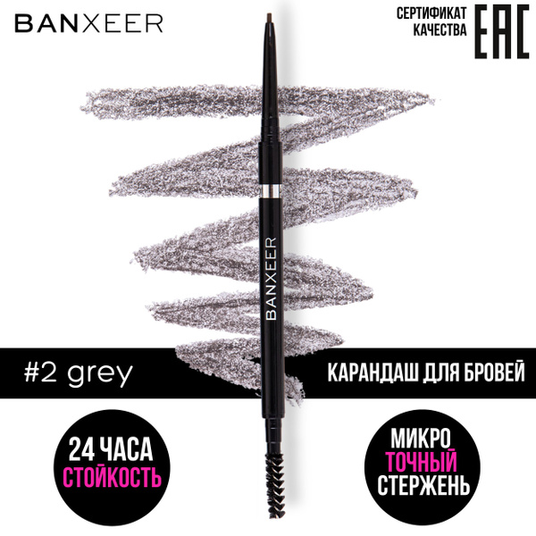 Карандаш для бровей BANXEER Eyebrow Pencil, автоматический, стойкая ...