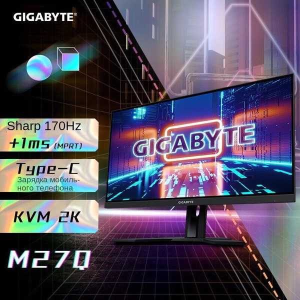 Монитор Gigabyte M27Q 170hz 27" - купить по выгодной цене в интернет ...