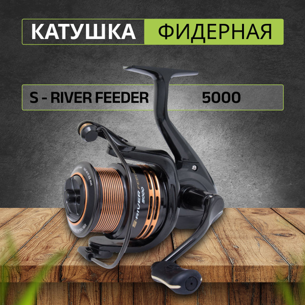 Катушка Flagman S-River Feeder_черный_золотой, Безынерционная, 5000 ...