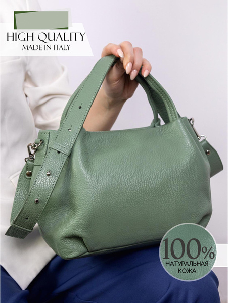 Migliore Personaroom Сумка - купить с доставкой по выгодным ценам в ...