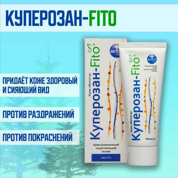 Крем от купероза Куперозан-Fito Фитол-9, 75 г - купить с доставкой по ...