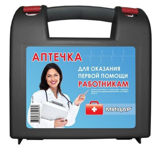 Аптечка первой помощи работникам Мицар (малый футляр, приказ № 1331н ...