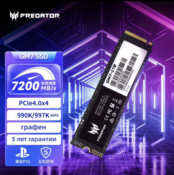 1 ТБ Внутренний SSD-диск Acer Predator GM7 (GM7) - купить по выгодной ...