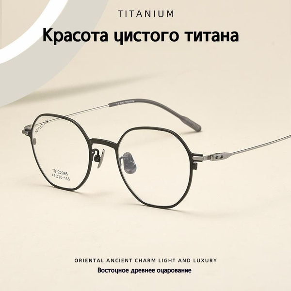 Оправа для очков ALEX Оправа для очков сверхлегкие рамы - купить с ...