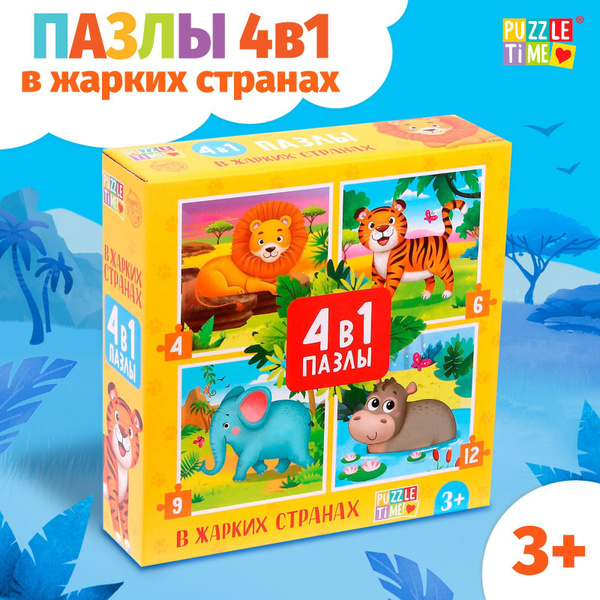 Пазлы для детей 3 лет, Puzzle Time, "В жарких странах", 4 в 1, 31 ...