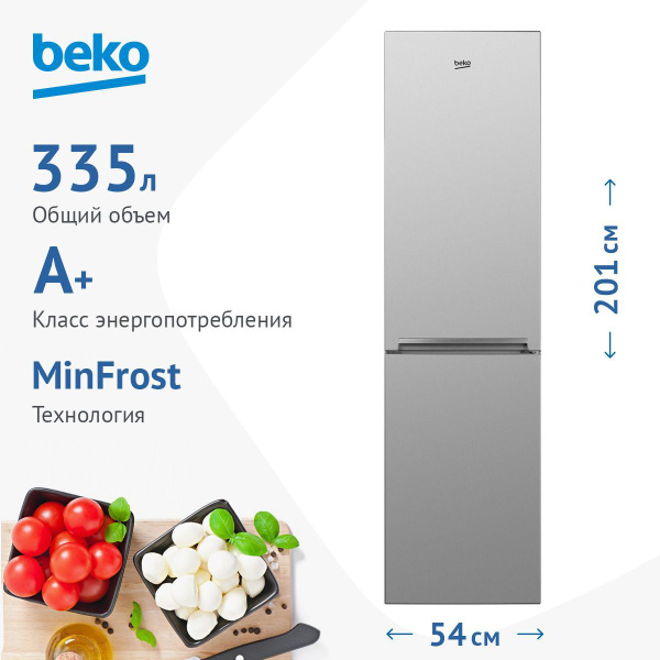 Холодильник Beko CSMV5335MC0S, серебристый - купить по доступной цене в ...