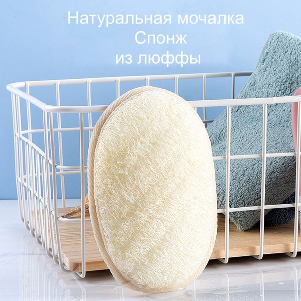 Мочалка для душа и тела губка массажная из люфы для ванны - купить с ...