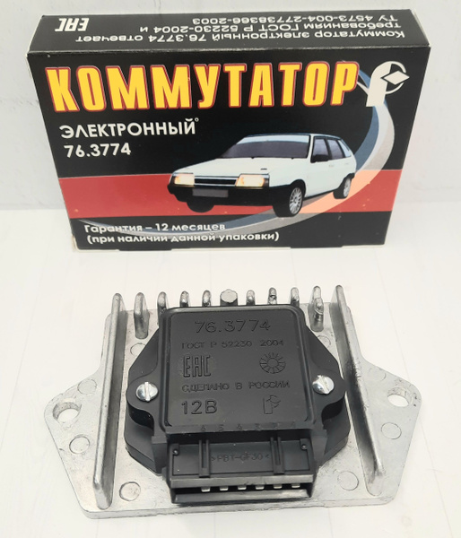 Коммутатор электронный ВАЗ 2108, 2109 и их модификации, 2121, 1111 ...