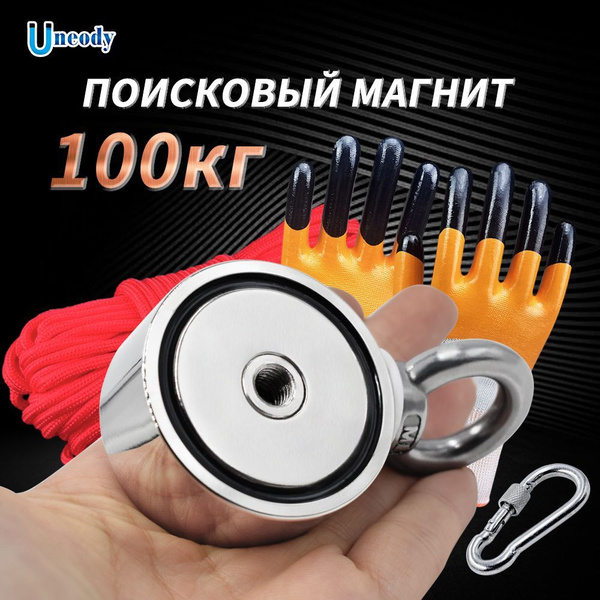 ПОИСКОВЫЙ МАГНИТ ДВУХСТОРОННИЙ D48x20mm, сила сц. 100 кг (с веревкой ...