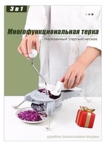 Терка KUPER Роторная 77777 - купить по доступным ценам в интернет ...