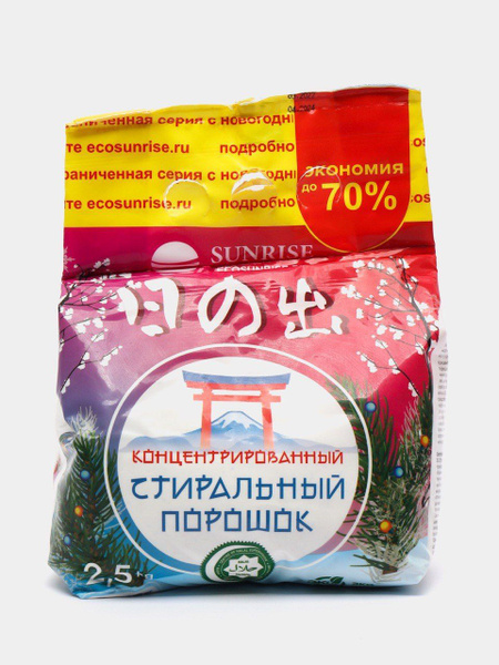 Sunrise Стиральный порошок 2500 г 50 стирок Для цветных тканей, Для ...