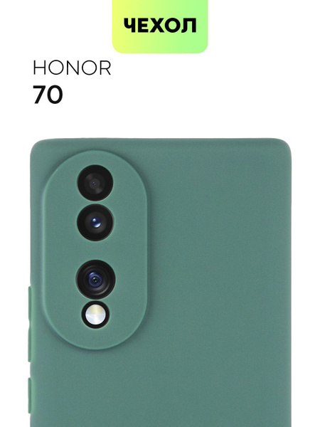 Чехол для Honor 70 (Хонор 70), тонкая полимерная накладка BROSCORP ...