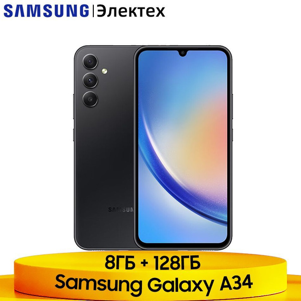 Смартфон Samsung galaxy A34 - купить по выгодной цене в интернет ...