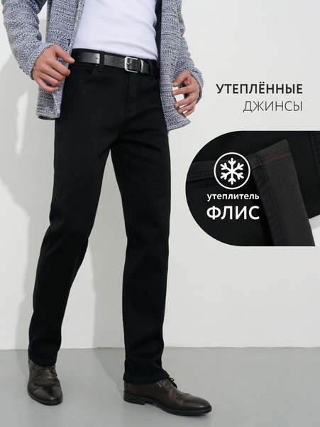Джинсы BOCHETTI - купить с доставкой по выгодным ценам в интернет ...