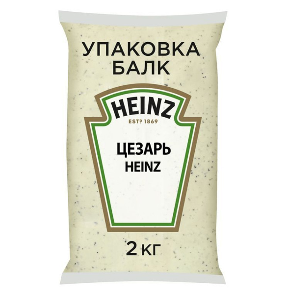 соус Цезарь Хайнц, для овощей и мяса, HEINZ 2кг - купить с доставкой по ...