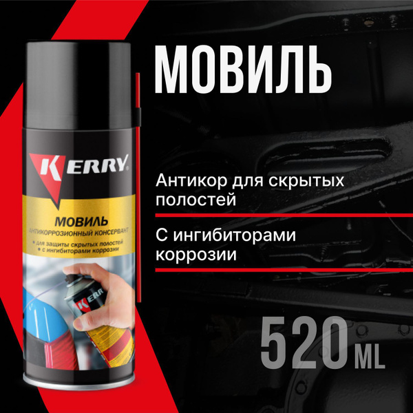 Мовиль KERRY - купить по выгодным ценам в интернет-магазине OZON ...