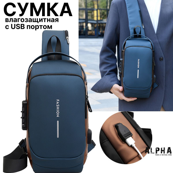 Сумка планшет мужская через плечо бананка для документов с внешним USB ...