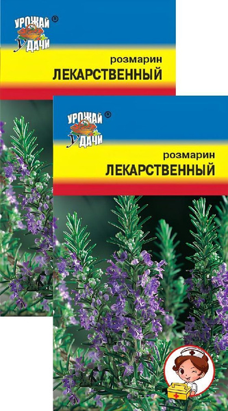 Розмарин, Пряные травы Урожай удачи Розмарин Лекарственный (0,02 г), 2 ...