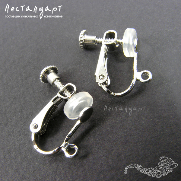 Основы для клипс Clip-on 15 мм (2 пары) (Rhodium) с силиконовой ...