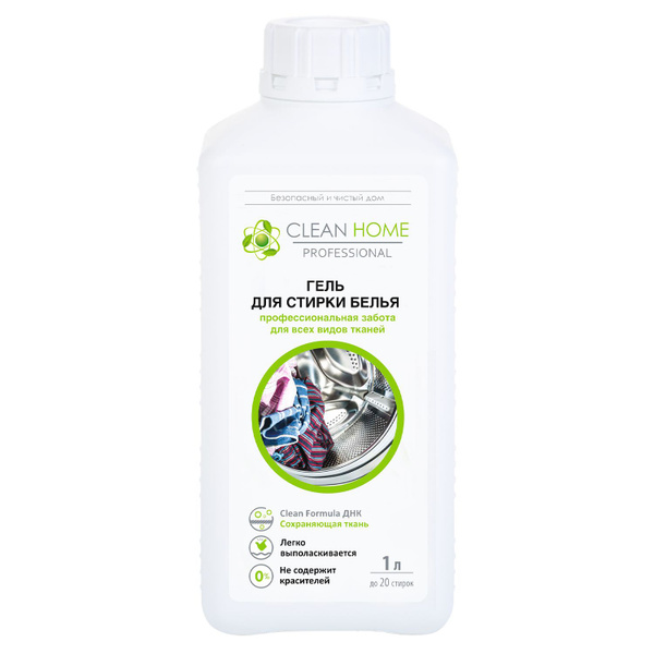 Clean Home Гель для стирки белья универсальный , 1л купить на OZON по ...