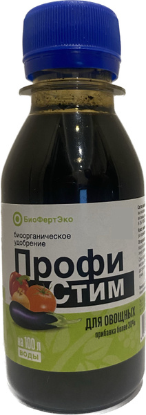 Профистим (Для овощных), Биоорганическое удобрение - купить с доставкой ...