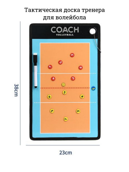 Silver Shark Аксессуары для волейбола - купить с доставкой по выгодным ...